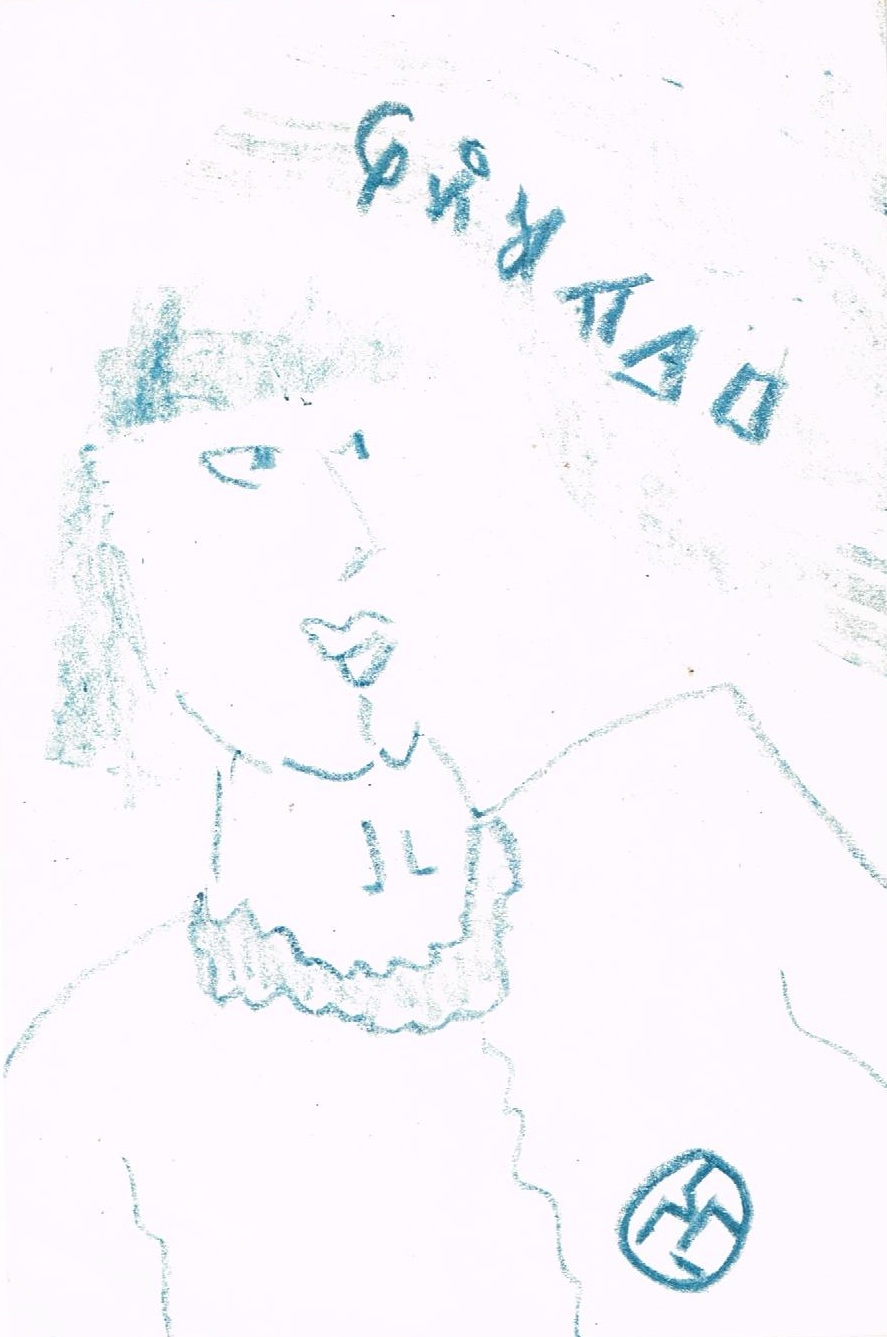 Relance